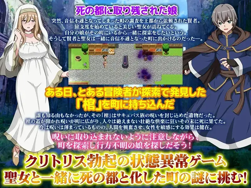 充血都市 PC端 AI汉化更新版 预览图