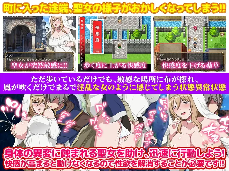 充血都市 PC端 AI汉化更新版 预览图