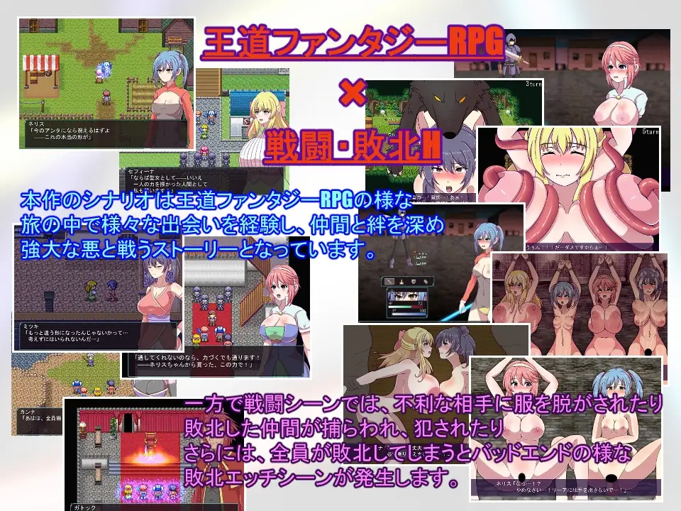神宝的解放者 神宝の解放者≪リベレイター≫ PC端 AI汉化版 预览图