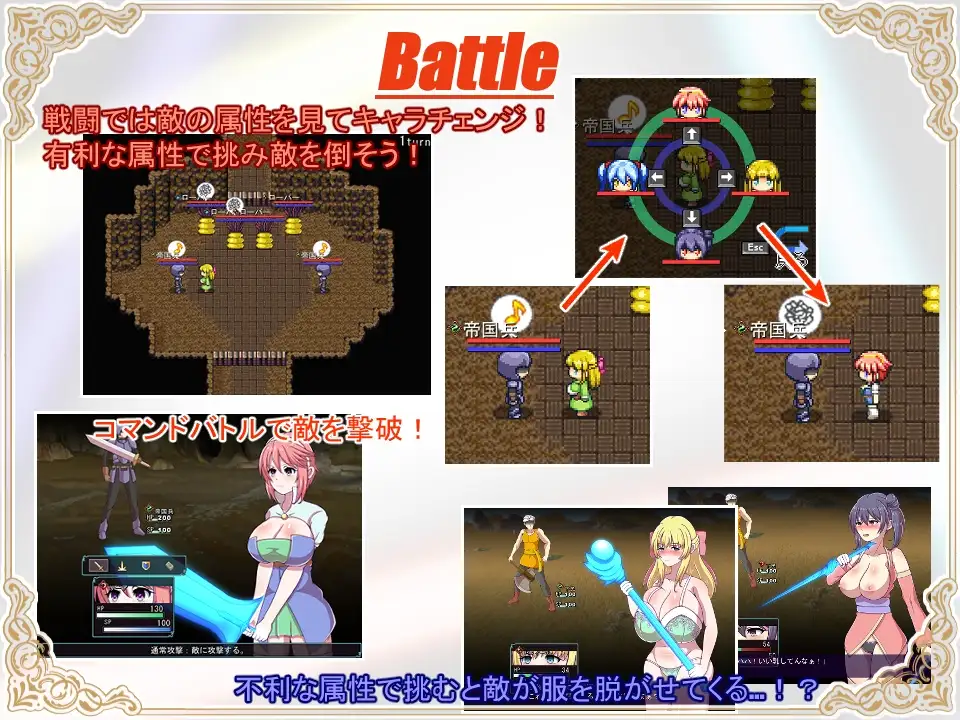 神宝的解放者 神宝の解放者≪リベレイター≫ PC端 AI汉化版 预览图
