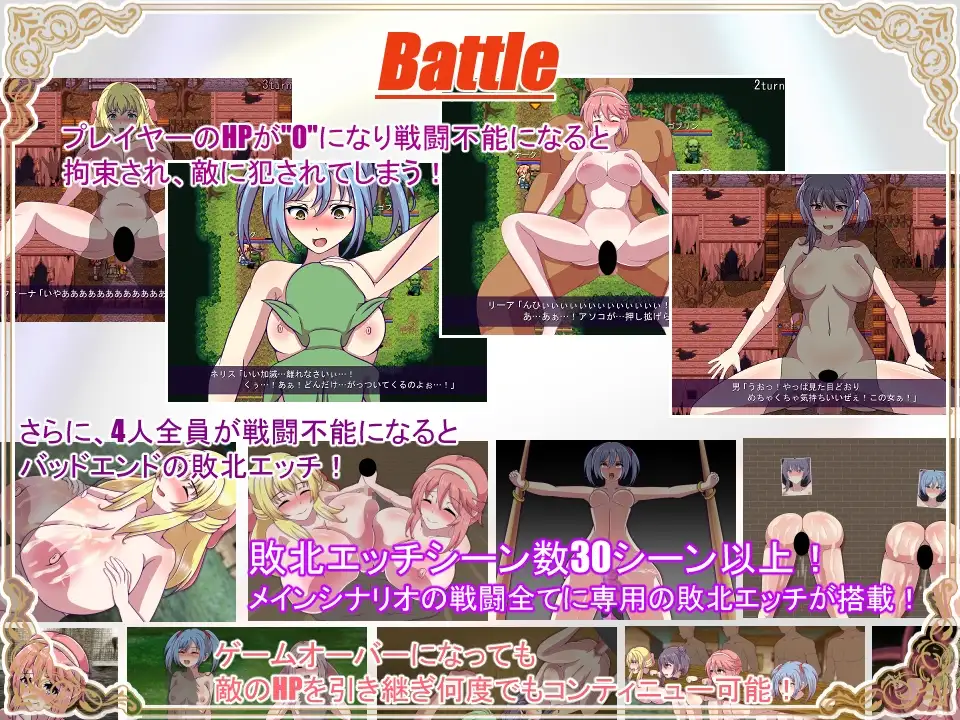 神宝的解放者 神宝の解放者≪リベレイター≫ PC端 AI汉化版 预览图