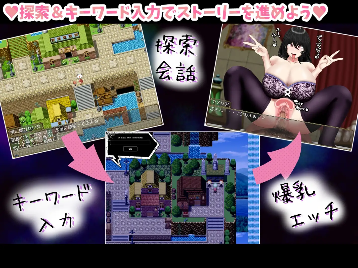 丰满身形女人们的阴影 丰满身形女たちの闇 PC端 AI汉化版 预览图