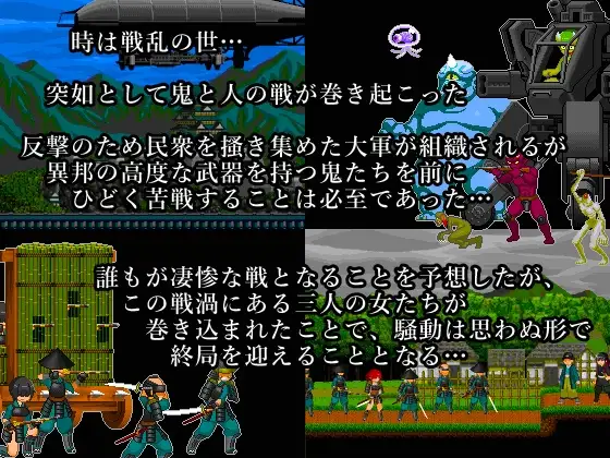 三桥战涡物语 ミハシラ戦渦物語 PC端 预览图