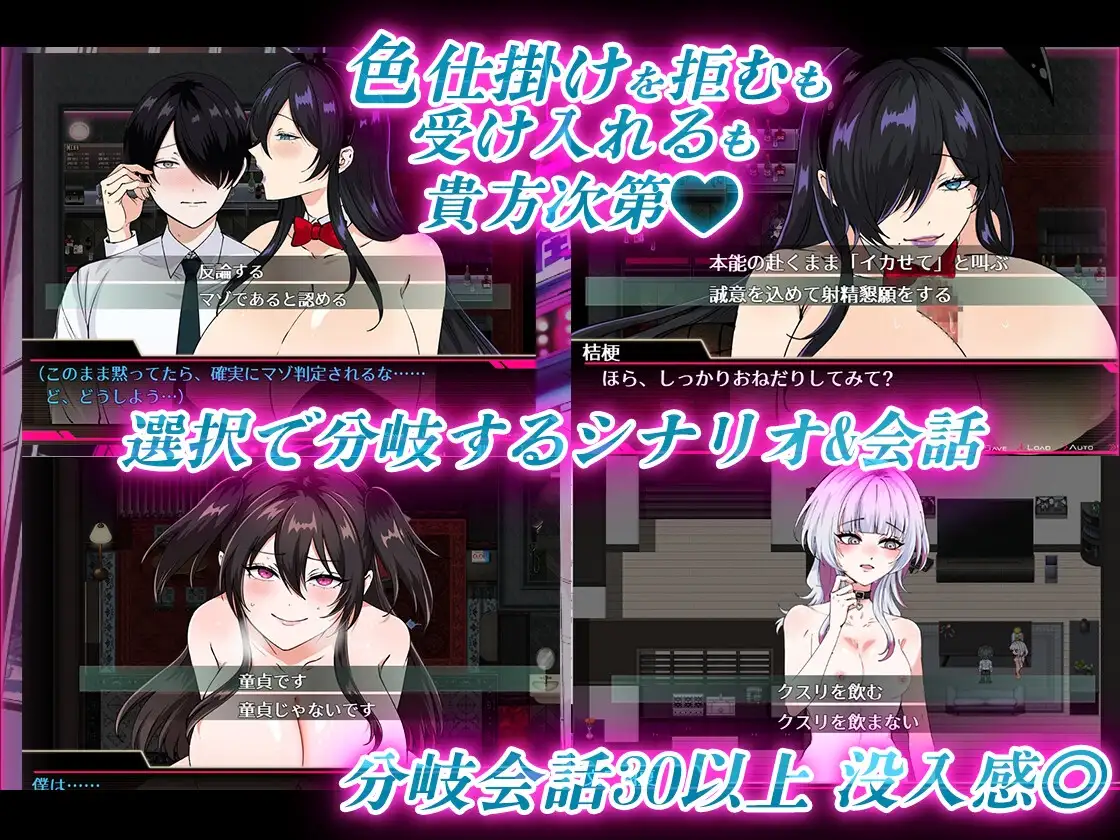 お兄さん、ヒマしてる?ー歌舞伎町で逆ナンされて、もう終わりー PC端 AI汉化更新版 预览图