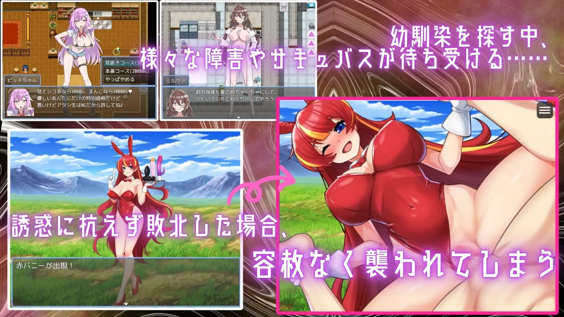 魅魔の本でメイドを探して_負けたらたっぷりマゾ养成记录されちゃうRPG PC端 AI汉化版 预览图