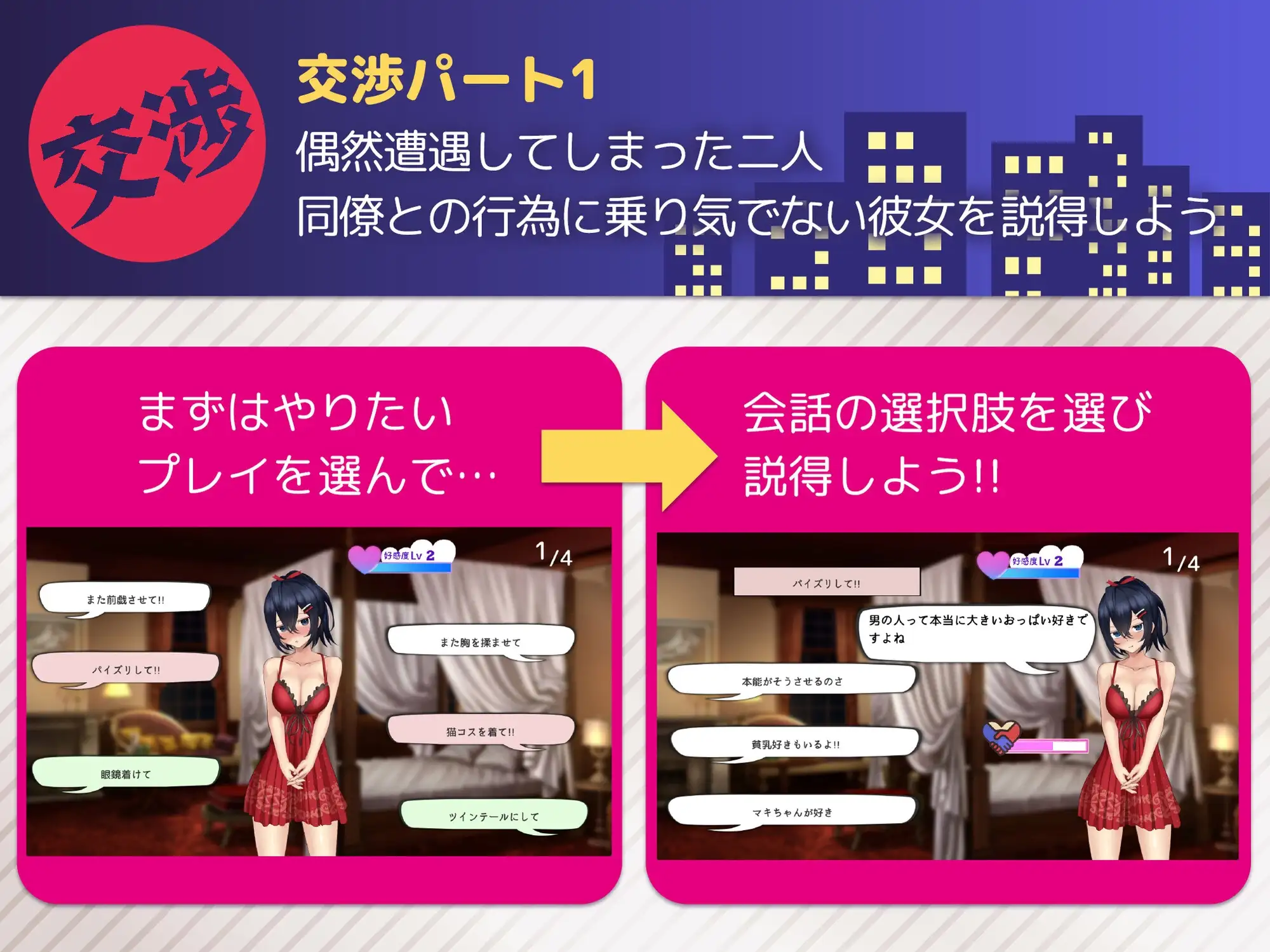 叫了外卖按摩发现是同事，于是反复光顾了好多次 デリヘル呼んだら同僚だったのでリピしまくった PC端 AI汉化版 预览图