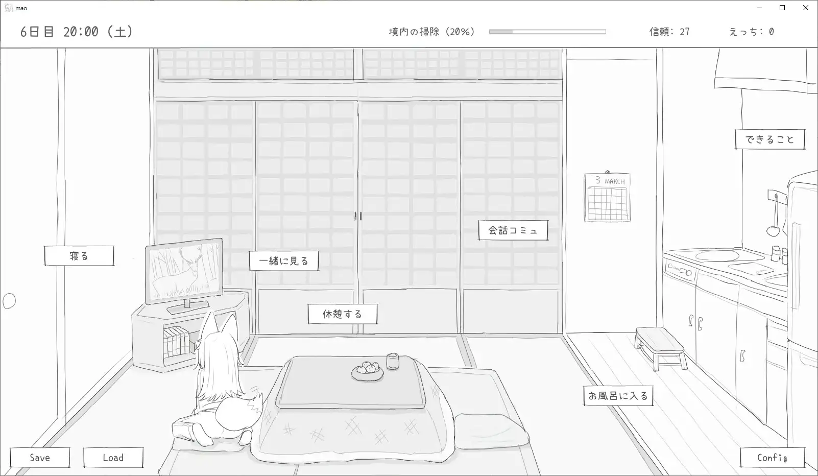 与长生萝莉狐共度的30天 長命ロリ狐との30日間 長命○リ狐との30日間 PC端 AI汉化版 预览图