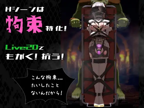 姬在命运中声音表达 姫ハ運命ニ声音表达ヘリ Destined Damsel In Distress PC端 预览图