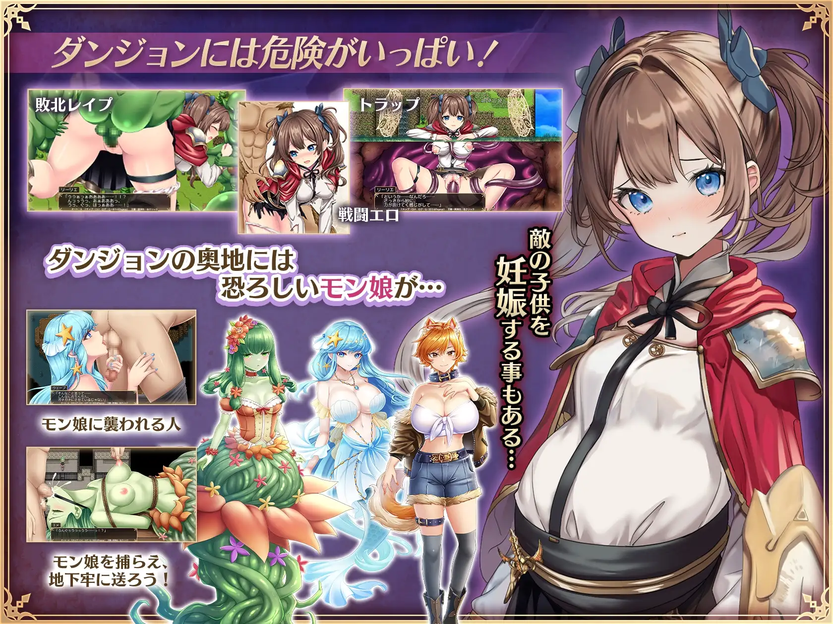 少女骑士莉莉艾的公主救援物语 少女騎士リーリエの姫様救出物語 PC端 AI汉化版 预览图