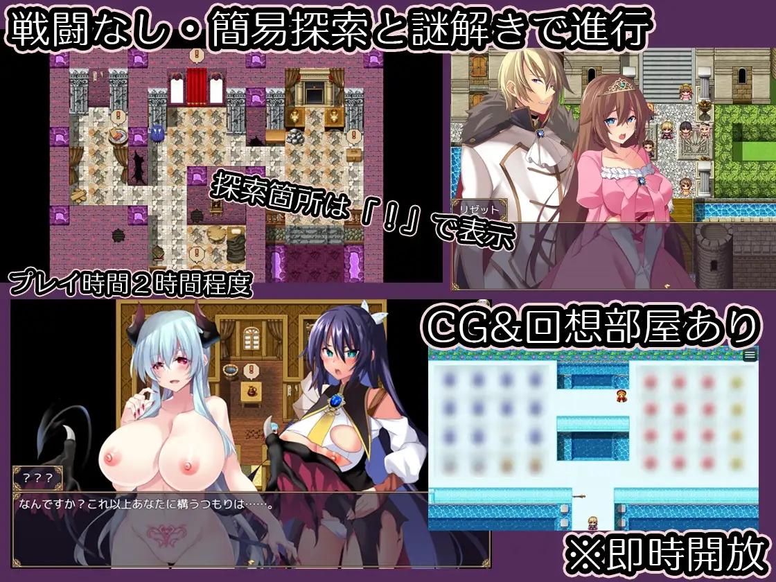 女性身体改造地牢～摧毁刚强女骑士的尊严～ 女体改造ダンジョン～屈強女騎士の尊厳破壊～ PC端 AI汉化版 预览图