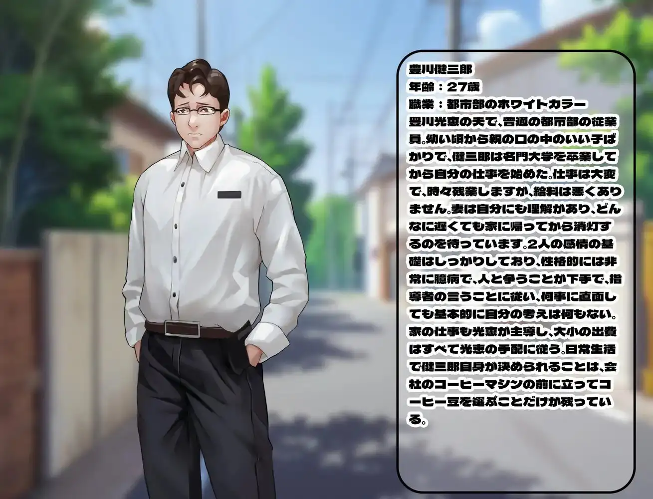 剧情转折の丰满身形伴侣角色,情绪失控心理剧情の無尽交尾 PC端 官中版 预览图