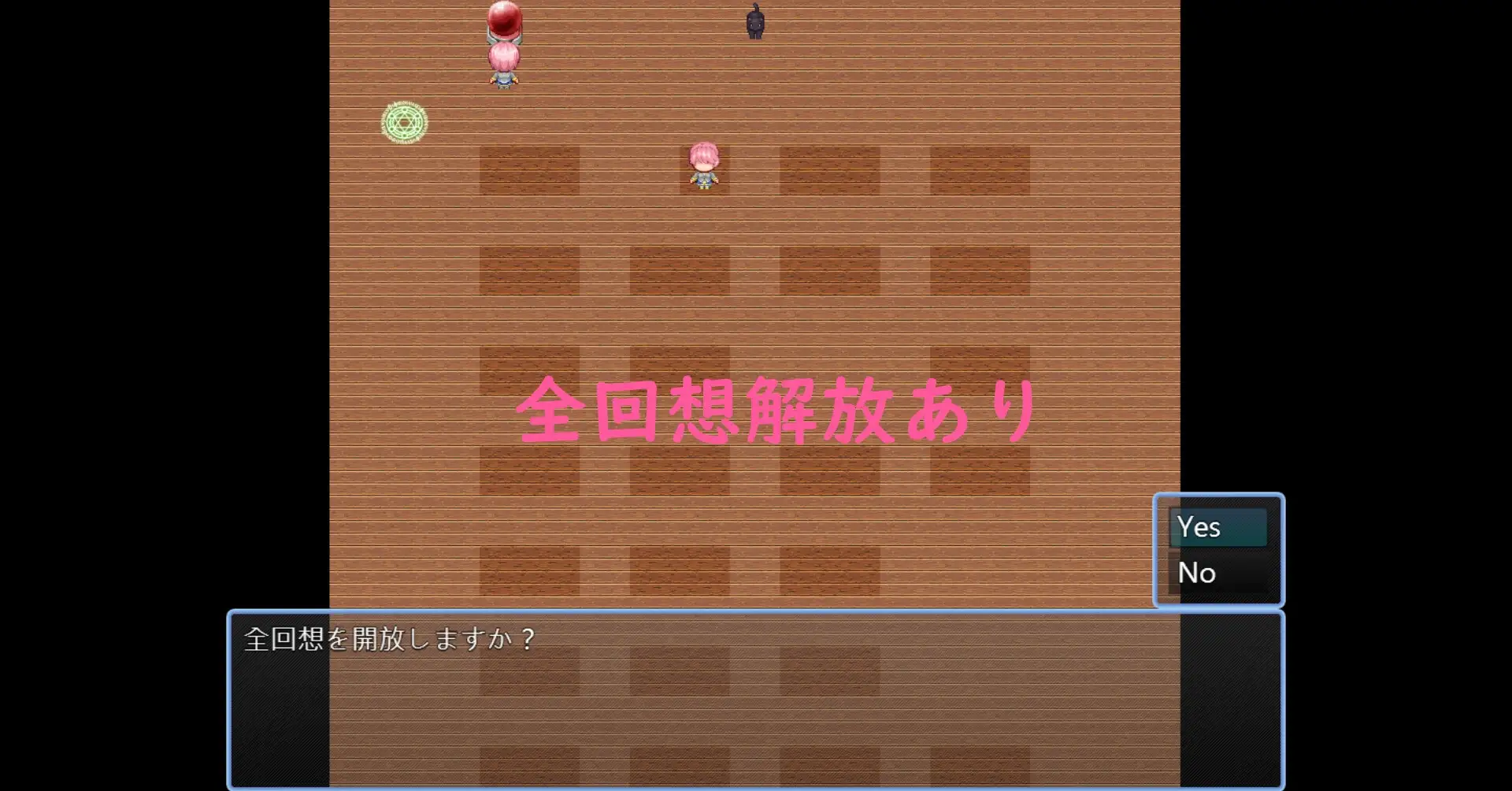 不幸少女 梅 不運少女 梅 PC端 AI汉化版 预览图