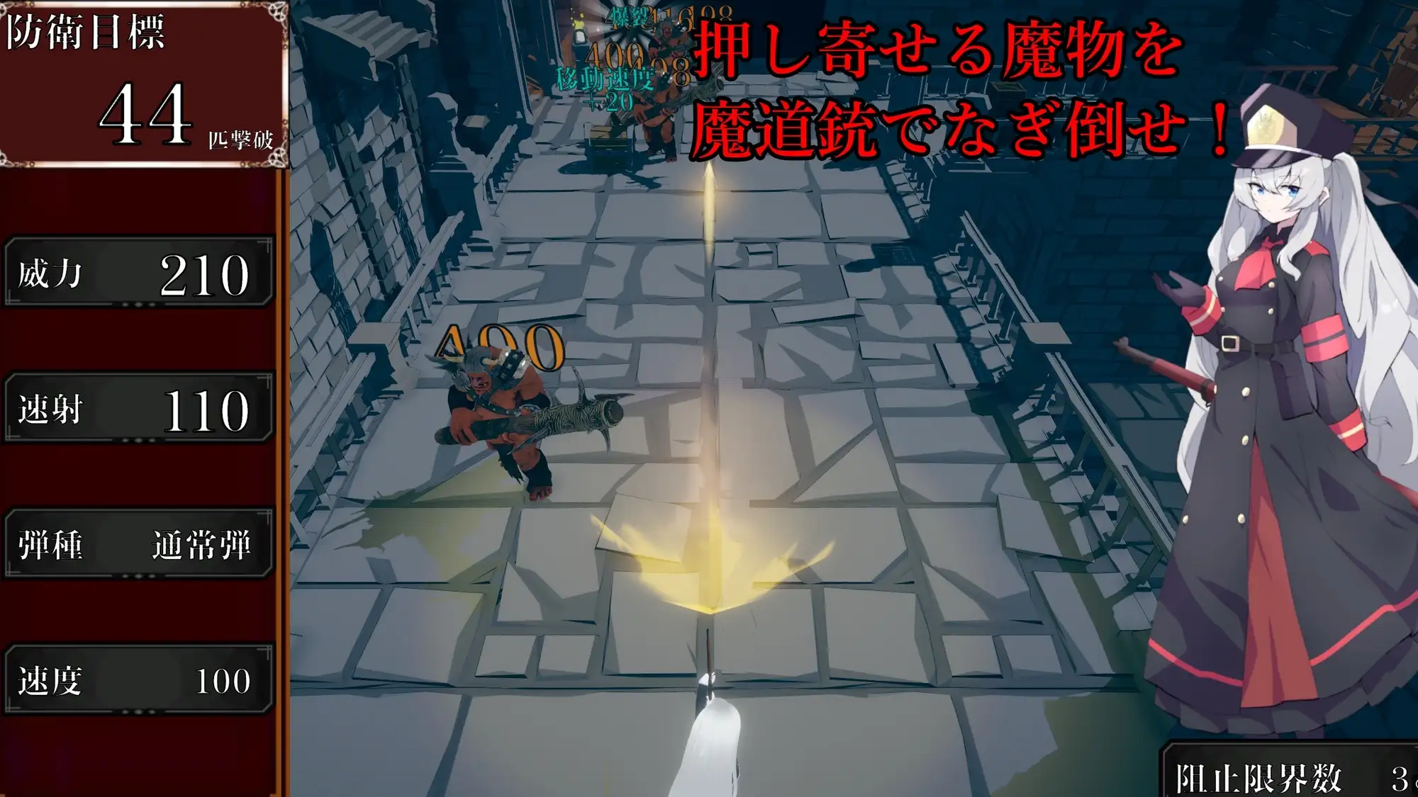 塞尔贝莉亚的奋战/セルベリアの奮戦 PC端 预览图