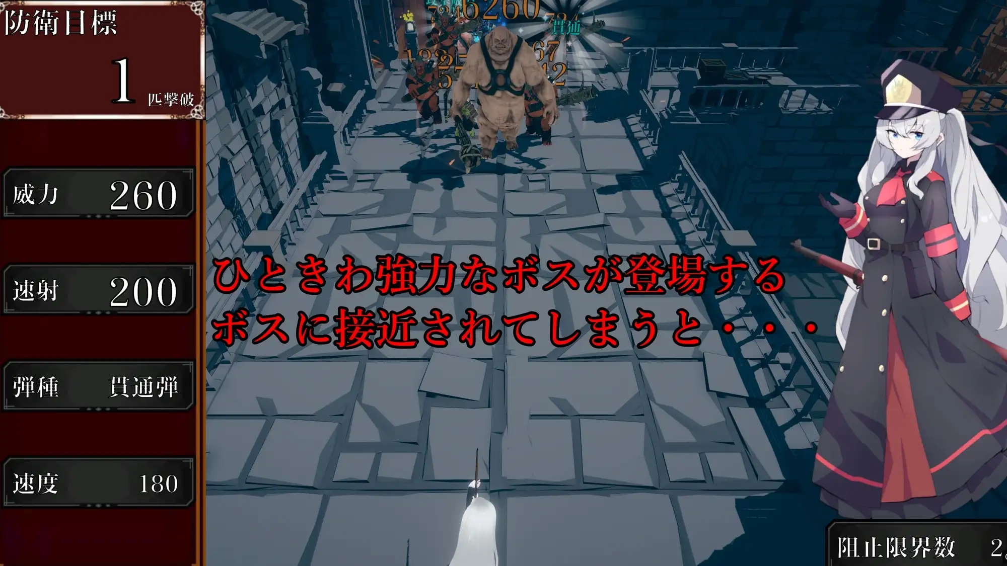 塞尔贝莉亚的奋战/セルベリアの奮戦 PC端 预览图