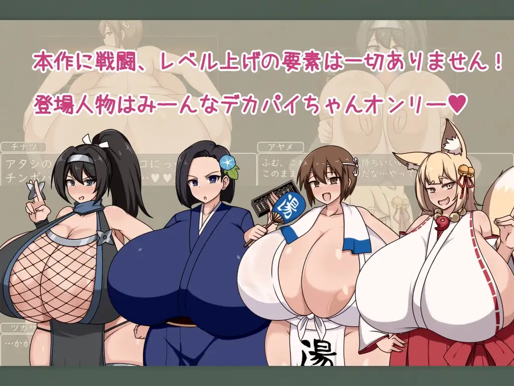 ショタおねRPG 丰满身形お姉さん達と催〇でド三昧 デカ乳の都マン遊ハメ放題チン道中の巻 PC端 AI汉化版 预览图
