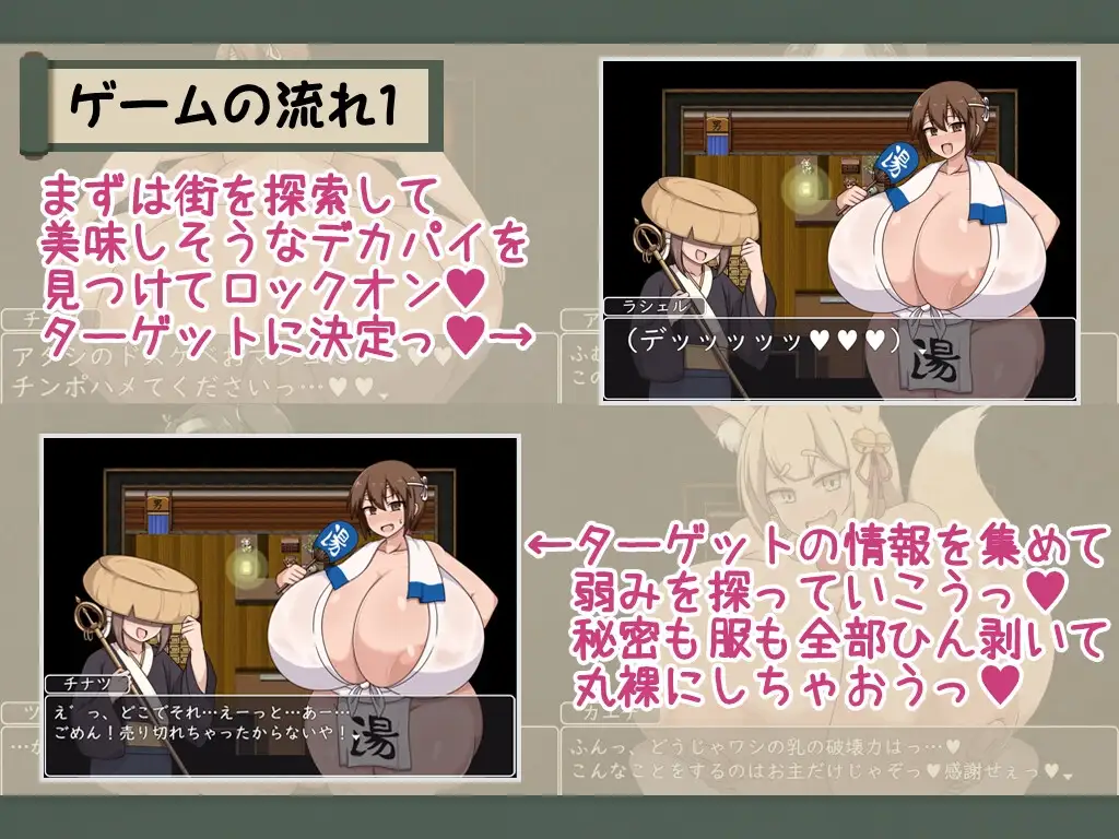 ショタおねRPG 丰满身形お姉さん達と催〇でド三昧 デカ乳の都マン遊ハメ放題チン道中の巻 PC端 AI汉化版 预览图