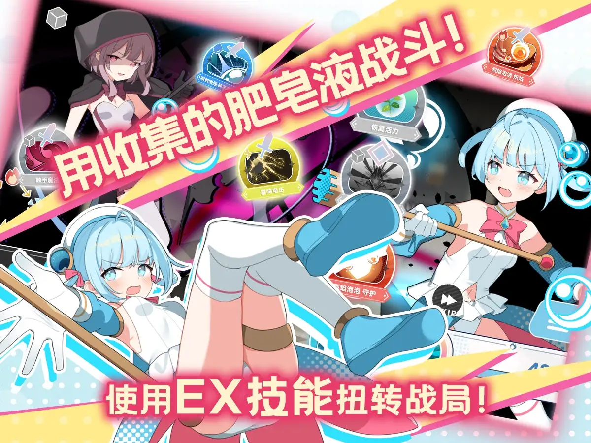 魔法少女泪泡 魔法少女ティアシャボン PC端 AI汉化版 预览图