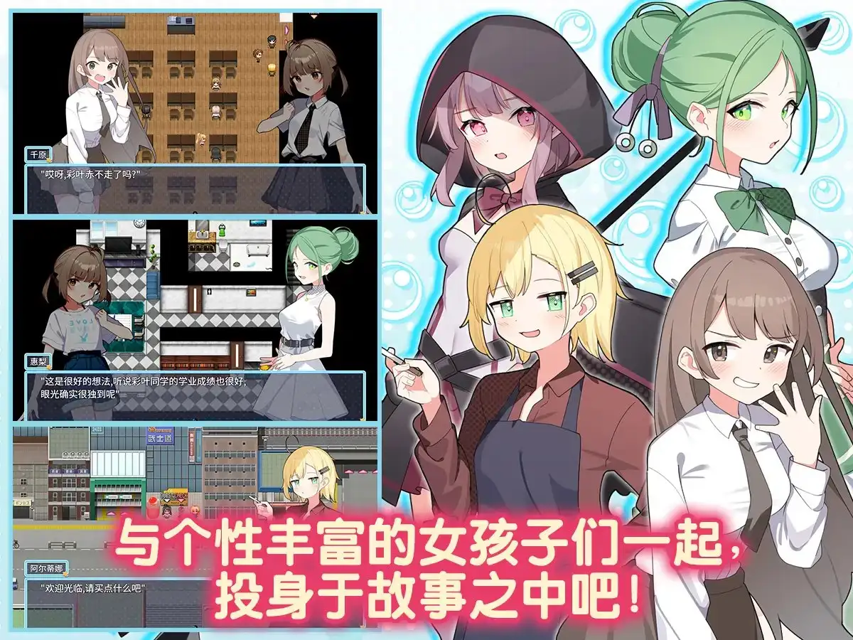 魔法少女泪泡 魔法少女ティアシャボン PC端 AI汉化版 预览图