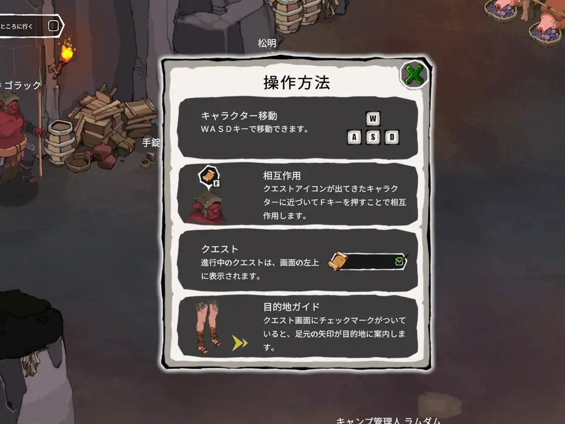 埃琳娜的故事 エレナの物語 PC端 预览图