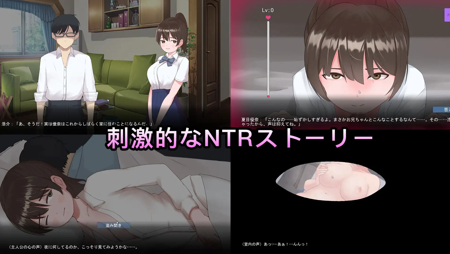 NTR 弟弟的女友 NTR 弟の彼女 PC端 预览图