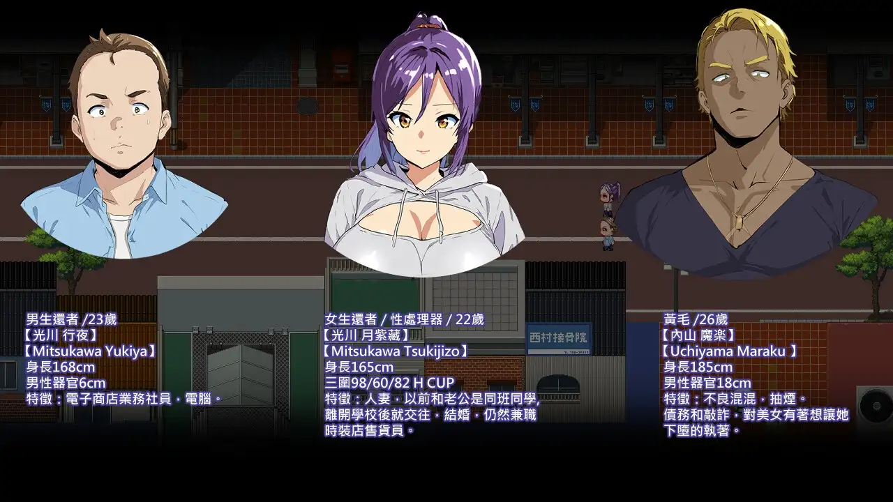僵尸 NTR Zombie NTR PC端 官中版 预览图