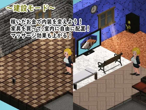 某位司的秘密按摩店 とある司の秘密のマッサージ店 PC端 AI汉化版 预览图