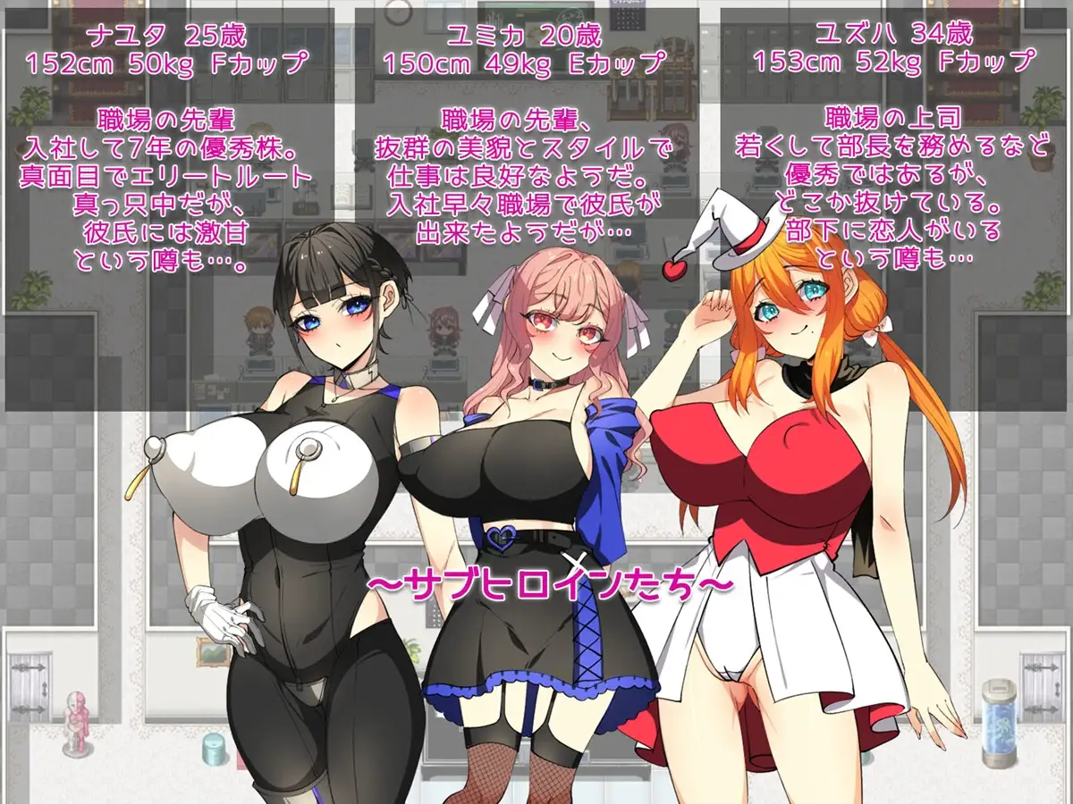 彼氏が出来た元カノに恋をした。 ～元カノのカラダは俺を覚えている～ PC端 AI汉化版 预览图