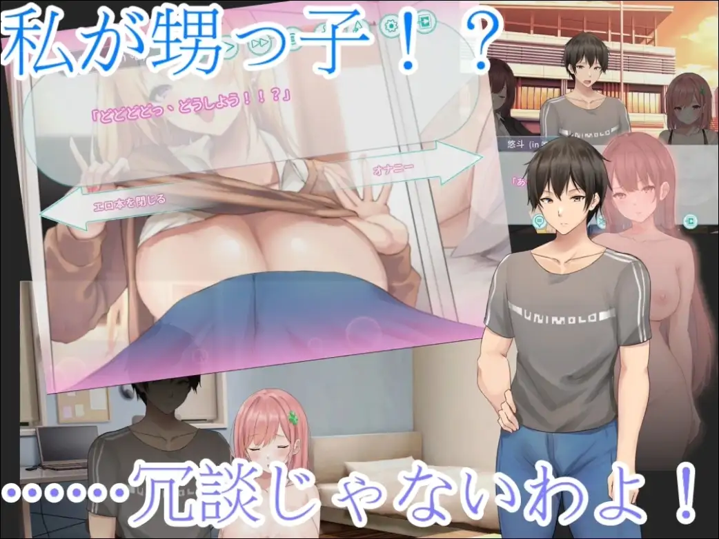 早泄外甥与性冷淡姑妈—肉体交换物语～ 早漏甥と不感症叔母さん—肉体交換物語～ 官方中文版 PC端 官中版 预览图
