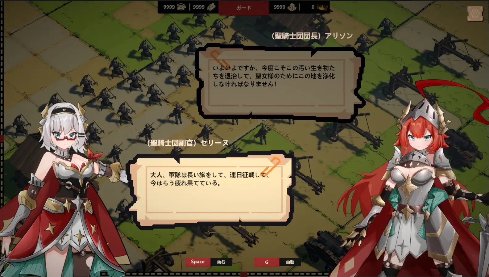 成为哥布林之王 ゴブリンの王になる 官方中文版 PC端 官中版 预览图