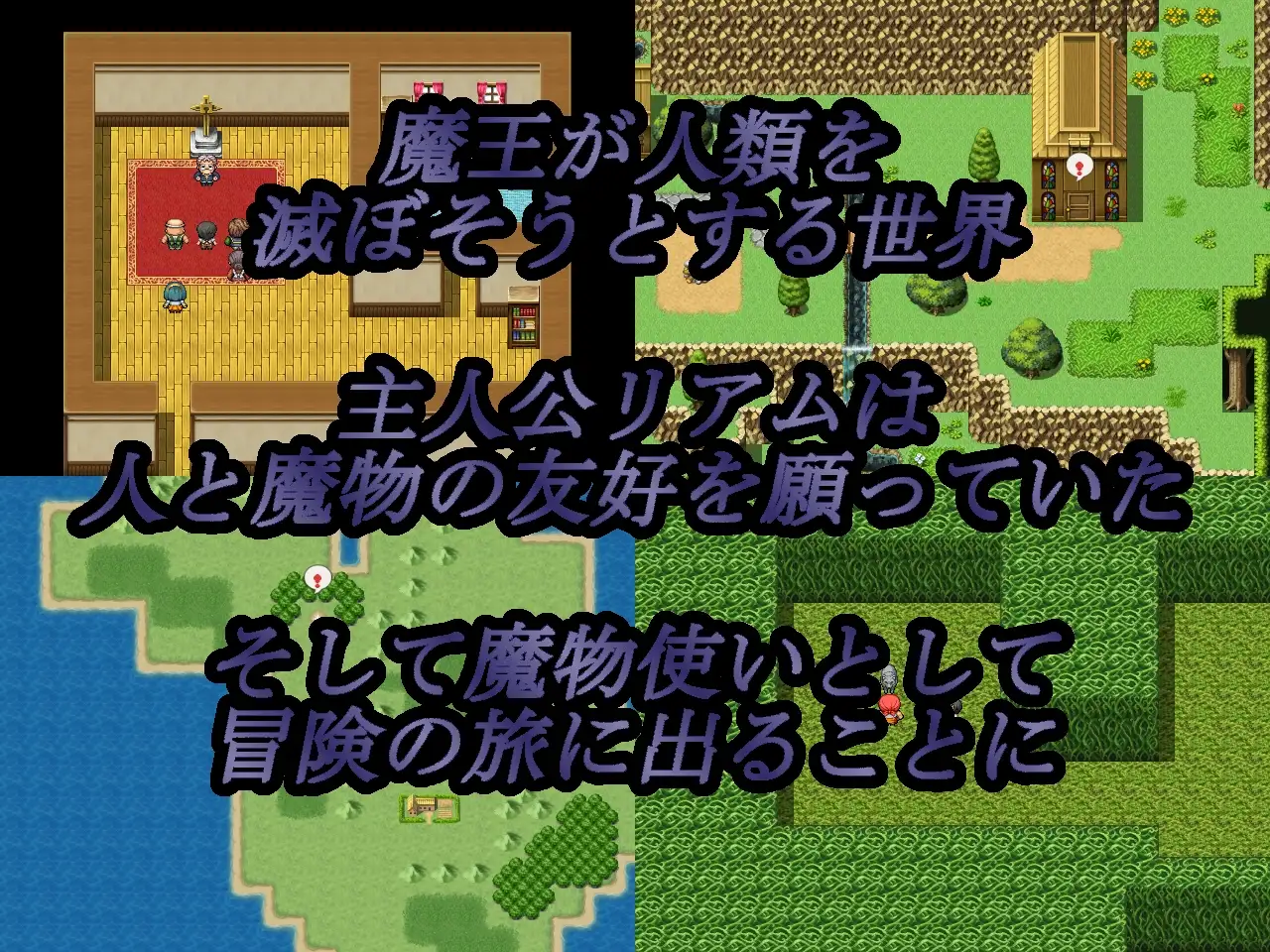 怪物娘今天也要去别的男人怀里 モンスター娘は今日も他の男に抱かれに行く PC端 AI汉化版 预览图