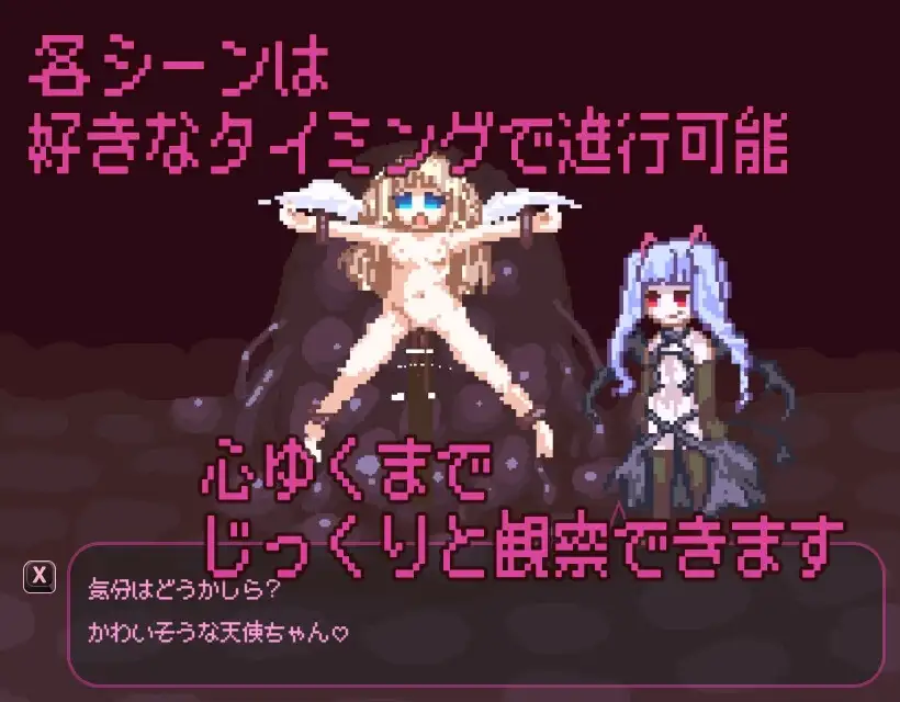 因为恶魔的缘故，天使酱结束了 悪魔のせいで天使ちゃんは終了しました PC端 官中版 预览图