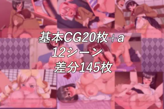 私立無知シチュ学園～性知識0の箱入りお嬢様たちを手籠めにしまくれ！～ PC端 AI汉化版 预览图