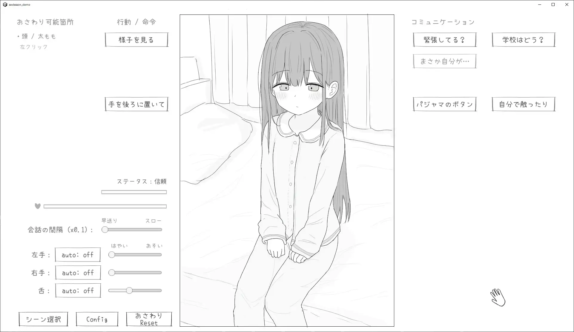 性行为实习是和爸爸一起 性行為実習はお父さんと PC端 预览图