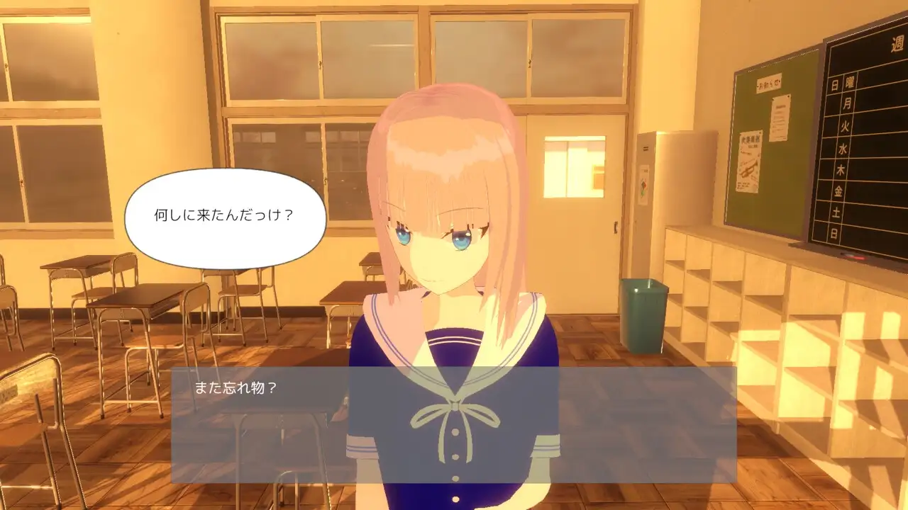 放学后/After School PC端 预览图