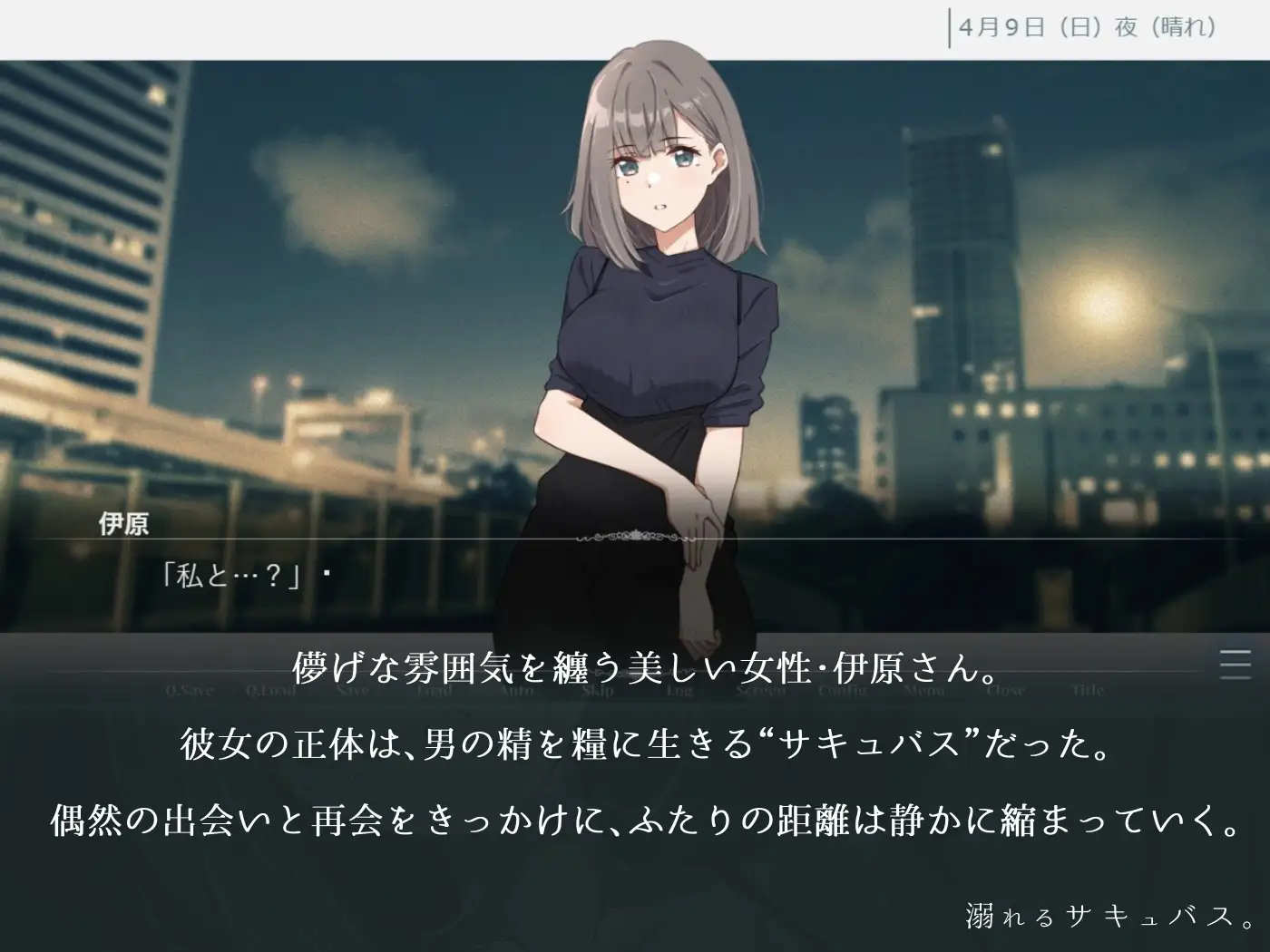 溺水的魅魔。 溺れるサキュバス。 青春×情感波折ADV PC端 AI汉化版 预览图