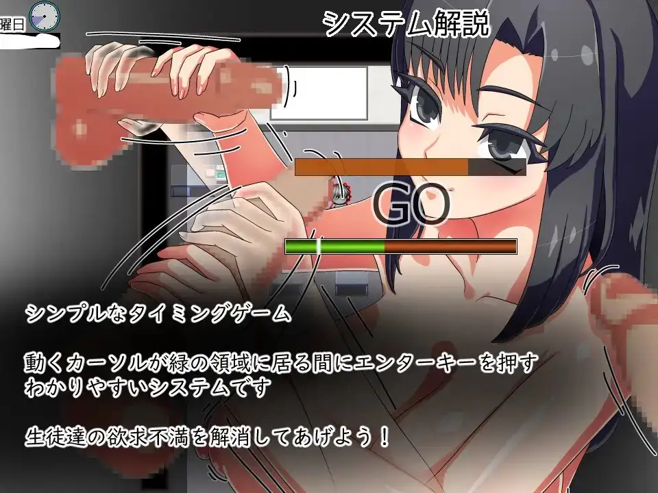老师想要让他改过自新 先生は更生させたい PC端 AI汉化版 预览图