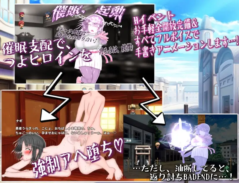 绝对不会被NTR的异世界女主角们/絶対にNTRれない異世界ヒロインズ PC端 汉化更新版 预览图