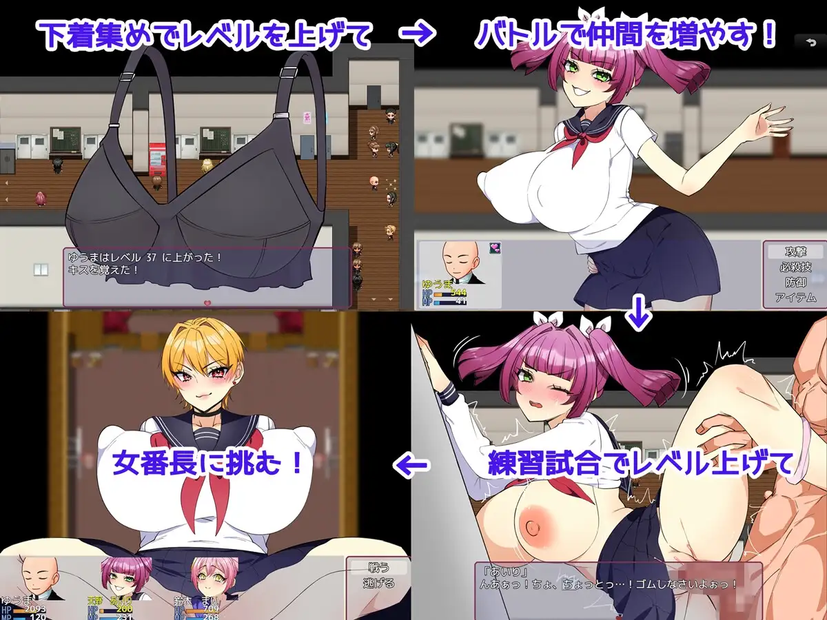 女番長をわからせたい！ ～俺のデカチンでわからせてやる～ PC端 AI汉化完整版 预览图