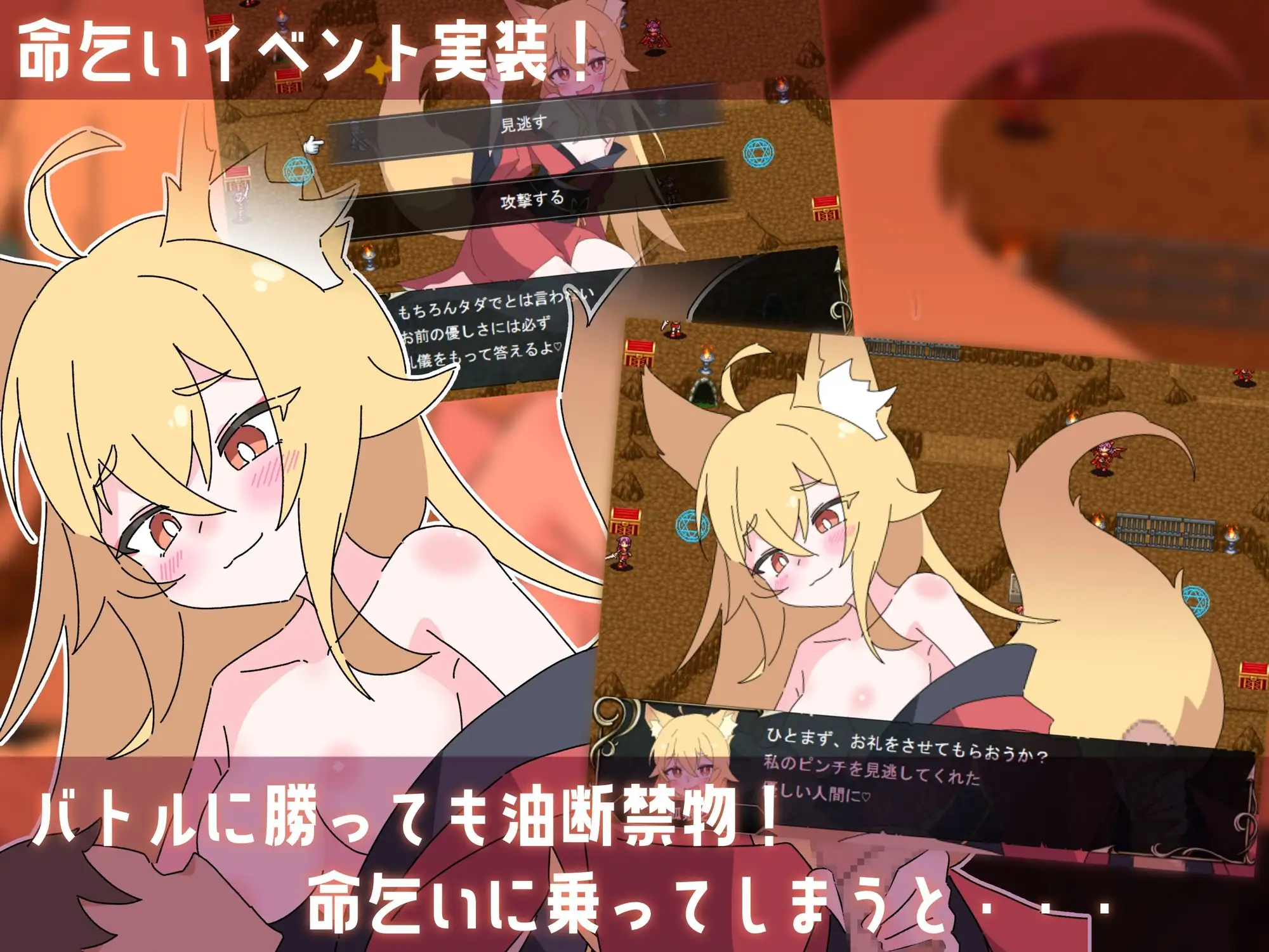 萝莉抖S狂协奏曲～ロリマゾ協奏曲～マゾと勇者とロリ魅魔～AI汉化版 PC端 预览图