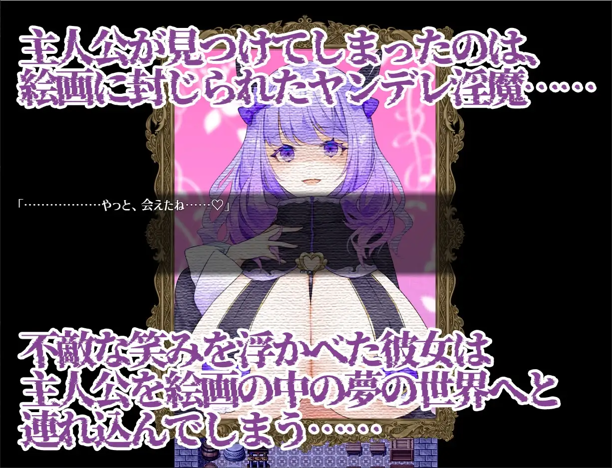 Dreamin' Wisteria ～ヤンデレ魅魔のおっぱい精华收集7日間～ PC端 AI汉化版 预览图