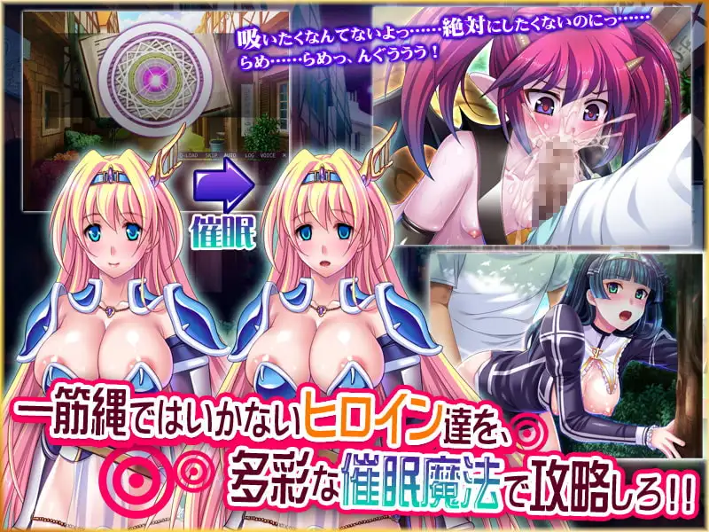 俺の意识操控ファンタジア ～剧情意识操控で戦女神から魔王までハメ放題 PC端 AI汉化版 预览图