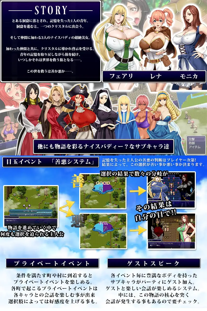 后宫幻想~拯救这个世界是善还是恶 Ver1.30 PC端 汉化版 预览图