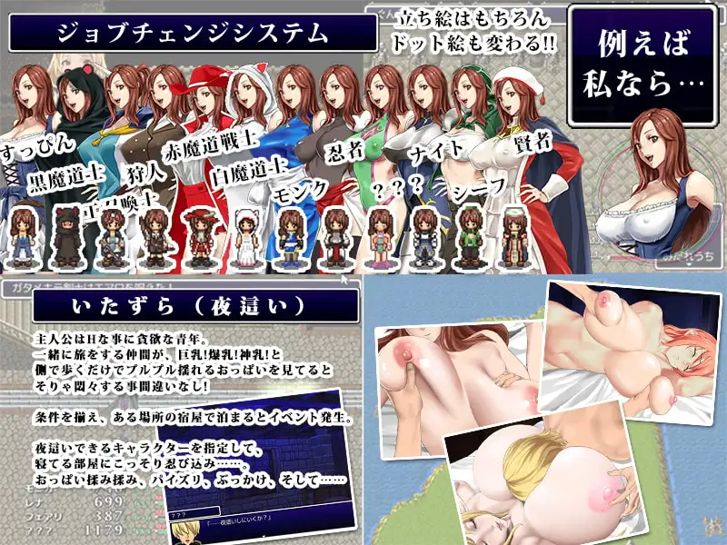 多角色关系幻想～拯救世界的是善还是恶～ ハーレムファンタジー この世を救うは善か悪 PC端 汉化版 预览图