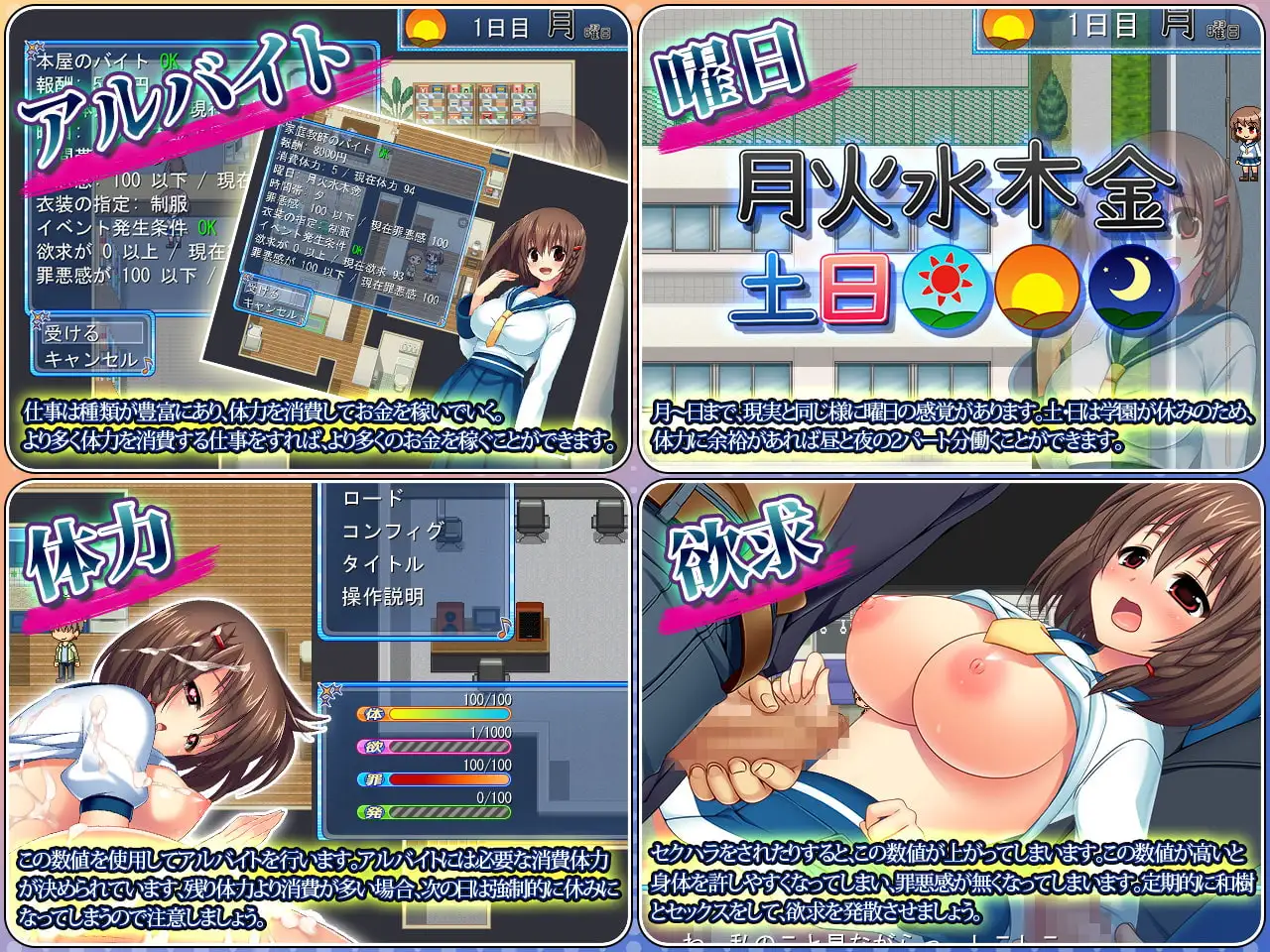 情感波折幼馴染奏～おっとり天然幼馴染の互动なアルバイト生活 PC端 汉化完整版 预览图
