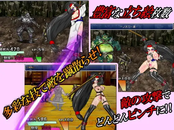 镇魔剑风传 葵/鎮魔剣風伝アオイ PC端 预览图