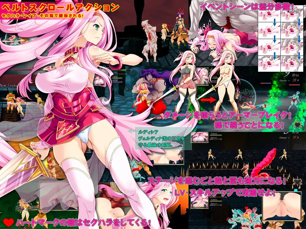 碧眼剑姬鲁迪西亚/碧眼の剣姫ルディシア 官方中文修复版 PC端 官中完整版 预览图