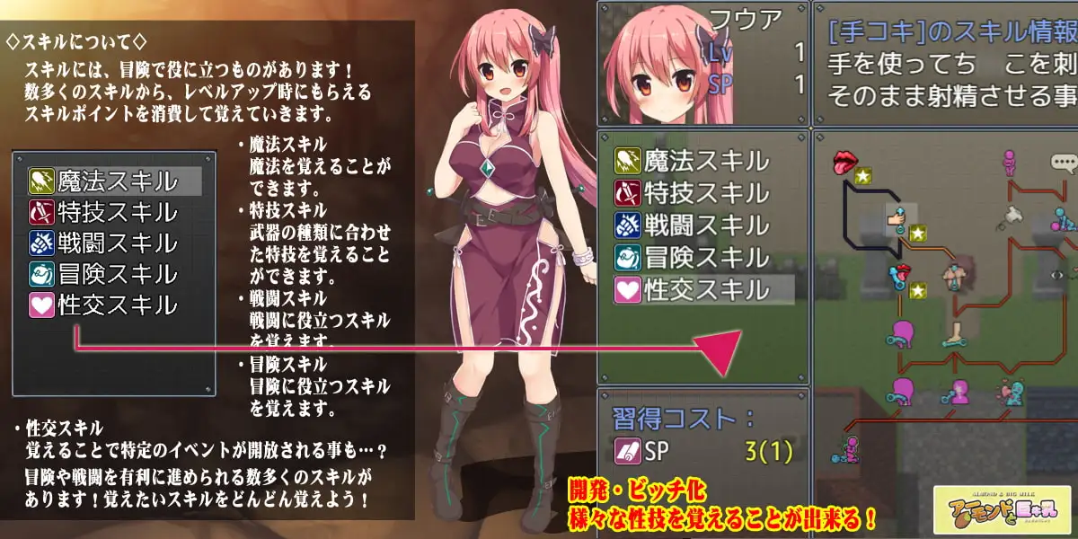 上帝.木偶/ゴッド・マリオネット PC端 预览图