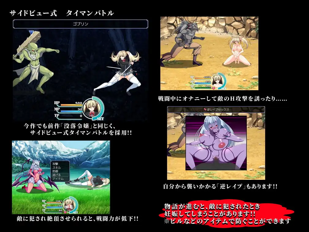 鬼と刀のメリトクラシー 官方中文魔改作弊版+全存档 PC端 官中完整版 预览图
