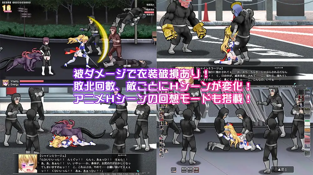 变幻装姬闪耀之影 走向失败的倒计时/変幻装姫シャインミラージュ 敗北へのカウントダウン PC端 AI汉化版 预览图
