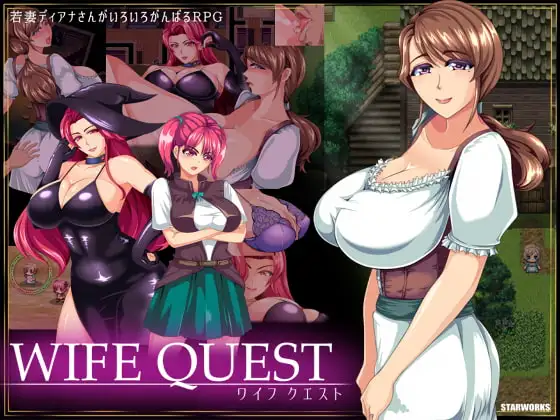 伴侣的真面目/WIFE QUEST PC端 AI汉化版 预览图
